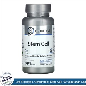 Life_Extension__Geroprotect__Stem_Cell__60_Vegetarian_Capsules_.jpg