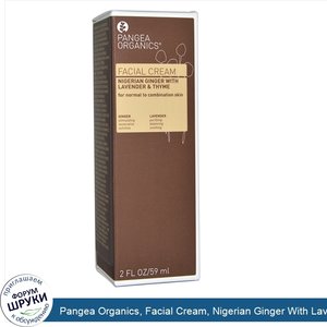 Pangea_Organics__Facial_Cream__Nigerian_Ginger_With_Lavender_Thyme__2_fl_oz__59_ml_.jpg