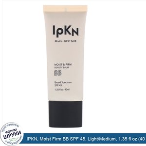 IPKN__Moist_Firm_BB_SPF_45__Light_Medium__1.35_fl_oz__40_ml_.jpg