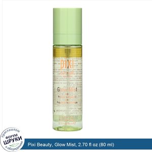 Pixi_Beauty__Glow_Mist__2.70_fl_oz__80_ml_.jpg