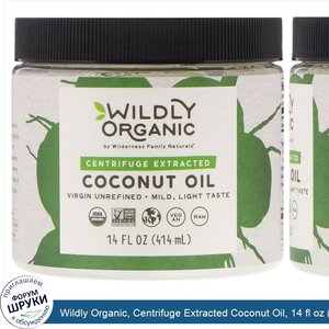 Wildly_Organic__Centrifuge_Extracted_Coconut_Oil__14_fl_oz__414_ml_.jpg