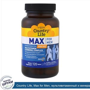 Country_Life__Max_for_Men__мультивитаминный_и_минеральный_комплекс_для_мужчин__не_содержит_жел...jpg