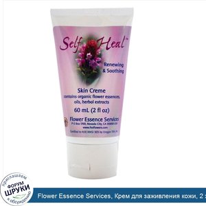 Flower_Essence_Services__Крем_для_заживления_кожи__2_ж._унции__60мл_.jpg