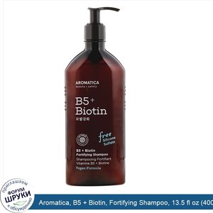 Aromatica__B5___Biotin__Fortifying_Shampoo__13.5_fl_oz__400_ml_.jpg