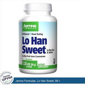 Jarrow_Formulas__Lo_Han_Sweet__80_г.jpg