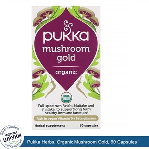 Pukka_Herbs__Organic_Mushroom_Gold__60_Capsules.jpg