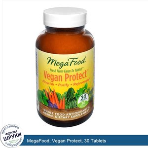 MegaFood__Vegan_Protect__30_Tablets.jpg