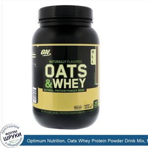 Optimum_Nutrition__Oats_Whey_Protein_Powder_Drink_Mix__Milk_Chocolate__3_lbs__1_36_kg_.jpg