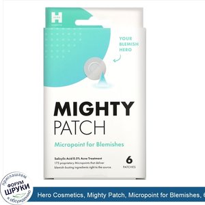 Hero_Cosmetics__Mighty_Patch__Micropoint_for_Blemishes__6_Patches.jpg