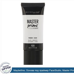 Maybelline__Основа_под_праймер_FaceStudio__Master_Prime__оттенок_Blur___Smooth__30мл.jpg