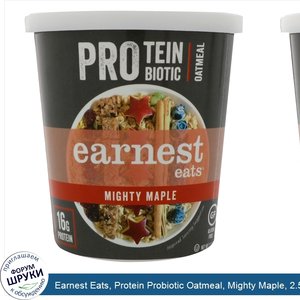 Earnest_Eats__Protein_Probiotic_Oatmeal__Mighty_Maple__2.5_oz__71_g_.jpg