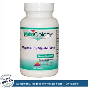 Nutricology__Magnesium_Malate_Forte__120_Tablets.jpg