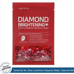 Some_By_Mi__Glow_Luminous_Ampoule_Mask__Diamond_Brightening__10_Sheets__25_Each.jpg