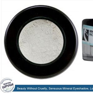 Beauty_Without_Cruelty__Sensuous_Mineral_Eyeshadow__Loose__Purity__0.05_oz__1.5_g_.jpg