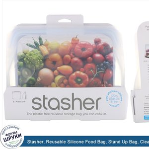 Stasher__Reusable_Silicone_Food_Bag__Stand_Up_Bag__Clear__56_fl._oz.__128_g_.jpg