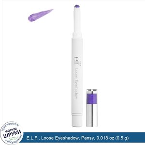 E.L.F.__Loose_Eyeshadow__Pansy__0.018_oz__0.5_g_.jpg