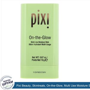 Pixi_Beauty__Skintreats__On_the_Glow__Multi_Use_Moisture_Stick__0.67_oz__19_g_.jpg