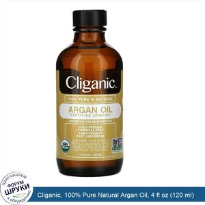 Cliganic__100__Pure_Natural_Argan_Oil__4_fl_oz__120_ml_.jpg