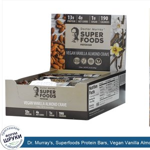 Dr._Murray_s__Superfoods_Protein_Bars__Vegan_Vanilla_Almond_Crave___12_Bars__2.05_oz__58_g__Each.jpg