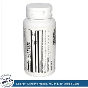 Solaray__Citrulline_Malate__750_mg__60_Veggie_Caps.jpg