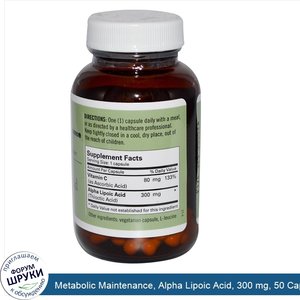 Metabolic_Maintenance__Alpha_Lipoic_Acid__300_mg__50_Capsules.jpg