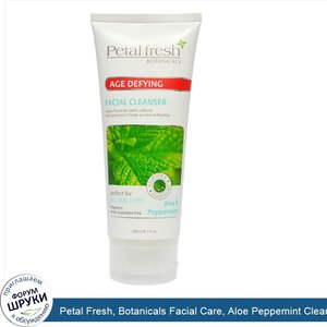 Petal_Fresh__Botanicals_Facial_Care__Aloe_Peppemint_Cleanser_7oz.jpg