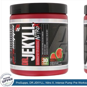 ProSupps__DR.JEKYLL__Nitro_X__Intense_Pump_Pre_Workout__What_O_Melon__10.2_oz__288_g_.jpg