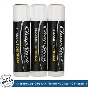 Chapstick__Lip_Care_Skin_Protectant__Classic_Collection__3_Sticks__0.15_oz__4_g__Each.jpg