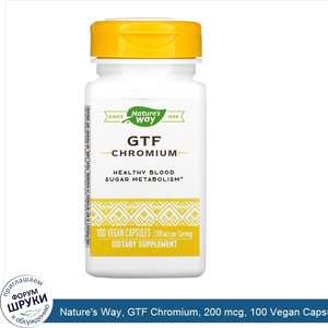 Nature_s_Way__GTF_Chromium__200_mcg__100_Vegan_Capsules.jpg