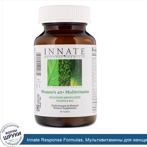 Innate_Response_Formulas__Мультивитамины_для_женщин_после_40__60_таблеток.jpg