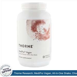 Thorne_Research__MediPro_Vegan__All_In_One_Shake__Chocolate_Favored__49.7_oz__1_410_g_.jpg