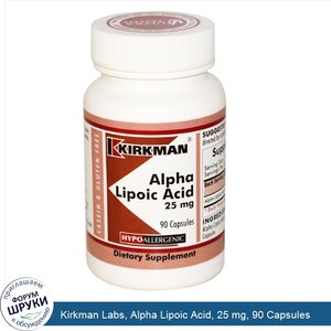 Kirkman_Labs__Alpha_Lipoic_Acid__25_mg__90_Capsules.jpg