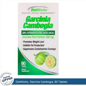 DietWorks__Garcinia_Cambogia__90_Tablets.jpg