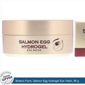 Botanic_Farm__Salmon_Egg_Hydrogel_Eye_Patch__90_g.jpg