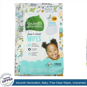 Seventh_Generation__Baby__Free_Clear_Wipes__Unscented__2_Pack__64_Wipes_Each.jpg