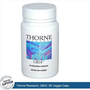 Thorne_Research__GB24__90_Veggie_Caps.jpg