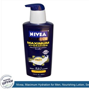 Nivea__Maximum_Hydration_for_Men__Nourishing_Lotion__Sea_Minerals__13.5_fl_oz__400_ml_.jpg