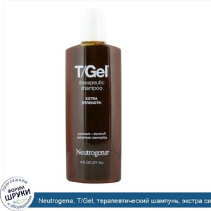 Neutrogena__T_Gel__терапевтический_шампунь__экстра_сила__6_ж._унц.__177_мл_.jpg