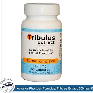 Advance_Physician_Formulas__Tribulus_Extract__500_mg__60_Capsules.jpg