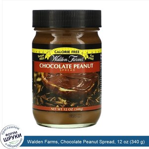 Walden_Farms__Chocolate_Peanut_Spread__12_oz__340_g_.jpg