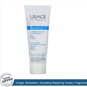 Uriage__Bariederm__Insulating_Repairing_Cream__Fragrance_Free__2.5_fl_oz__75_ml_.jpg