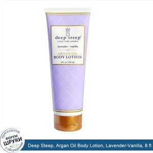 Deep_Steep__Argan_Oil_Body_Lotion__Lavender_Vanilla__8_fl_oz__236_ml_.jpg