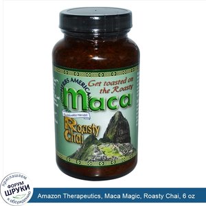 Amazon_Therapeutics__Maca_Magic__Roasty_Chai__6_oz.jpg