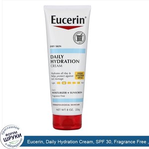 Eucerin__Daily_Hydration_Cream__SPF_30__Fragrance_Free___8_oz__226_g_.jpg