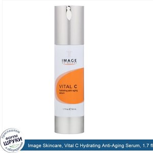 Image_Skincare__Vital_C_Hydrating_Anti_Aging_Serum__1.7_fl_oz__50_ml_.jpg