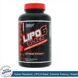 Nutrex_Research__LIPO_6_Black__Extreme_Potency__Weight_Loss__120_Black_Caps.jpg