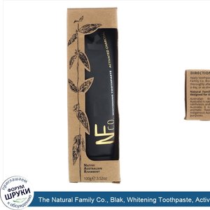 The_Natural_Family_Co.__Blak__Whitening_Toothpaste__Activated_Charcoal__3.52_oz__100_g_.jpg