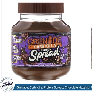 Grenade__Carb_Killa__Protein_Spread__Chocolate_Hazelnut_Flavor__12.7_oz__360_g_.jpg