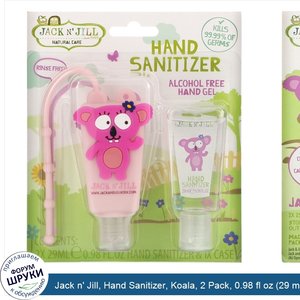 Jack_n__Jill__Hand_Sanitizer__Koala__2_Pack__0.98_fl_oz__29_ml__Each_and_1_Case.jpg