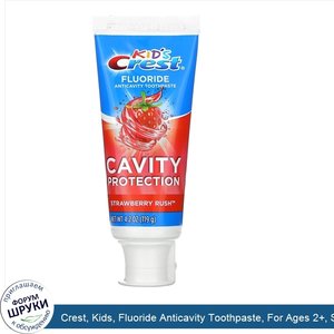 Crest__Kids__Fluoride_Anticavity_Toothpaste__For_Ages_2___Strawberry_Rush__4.2_oz__119_g_.jpg